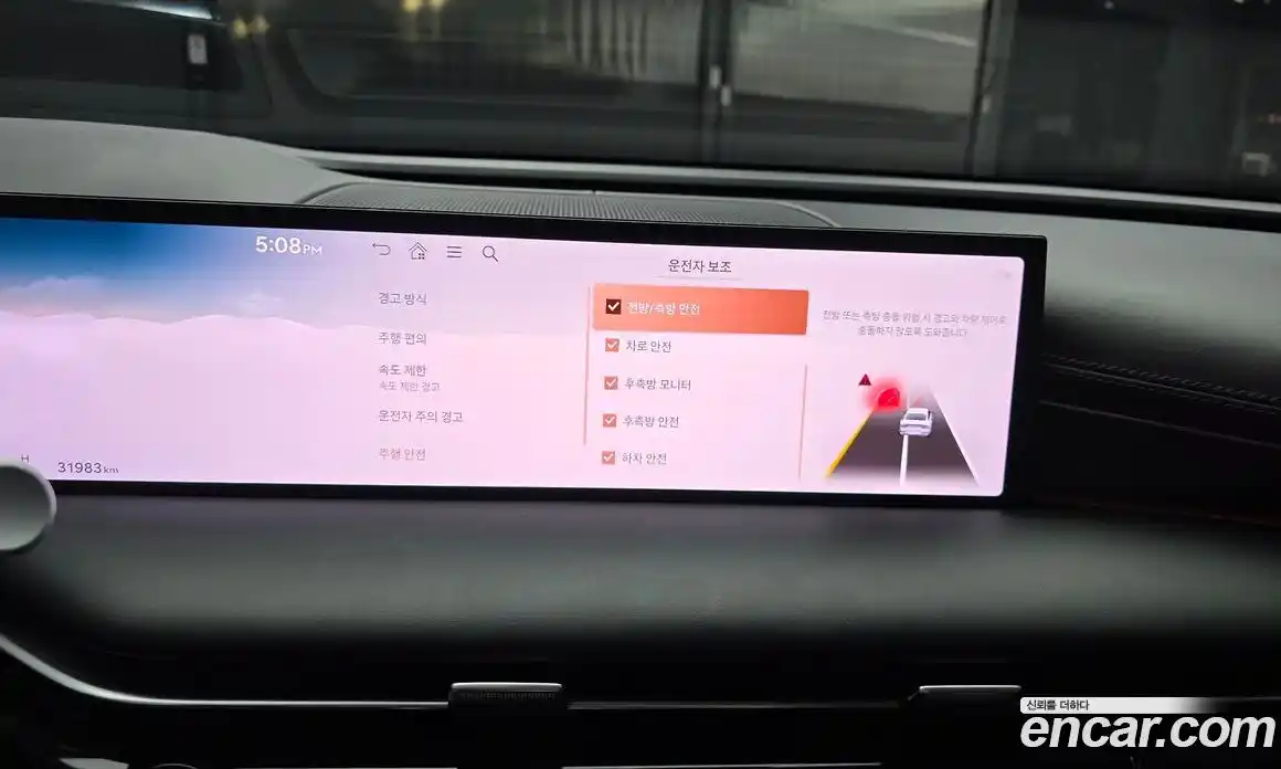Genesis G80 2025 2.5 автомат (гидро), фото 16
