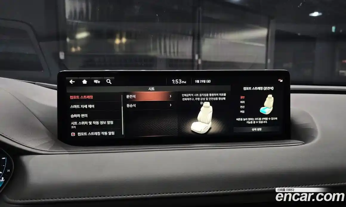 Genesis G80 2021 2.5 автомат (гидро), фото 31