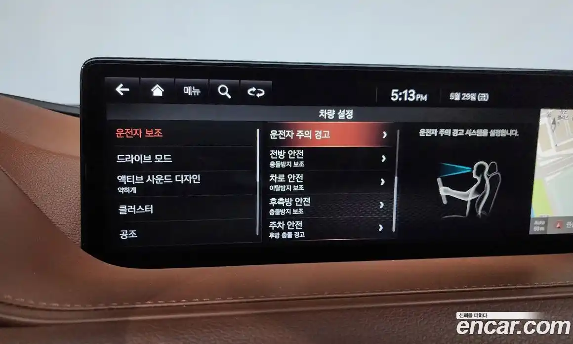 Genesis G80 2020 2.5 автомат (гидро), фото 24