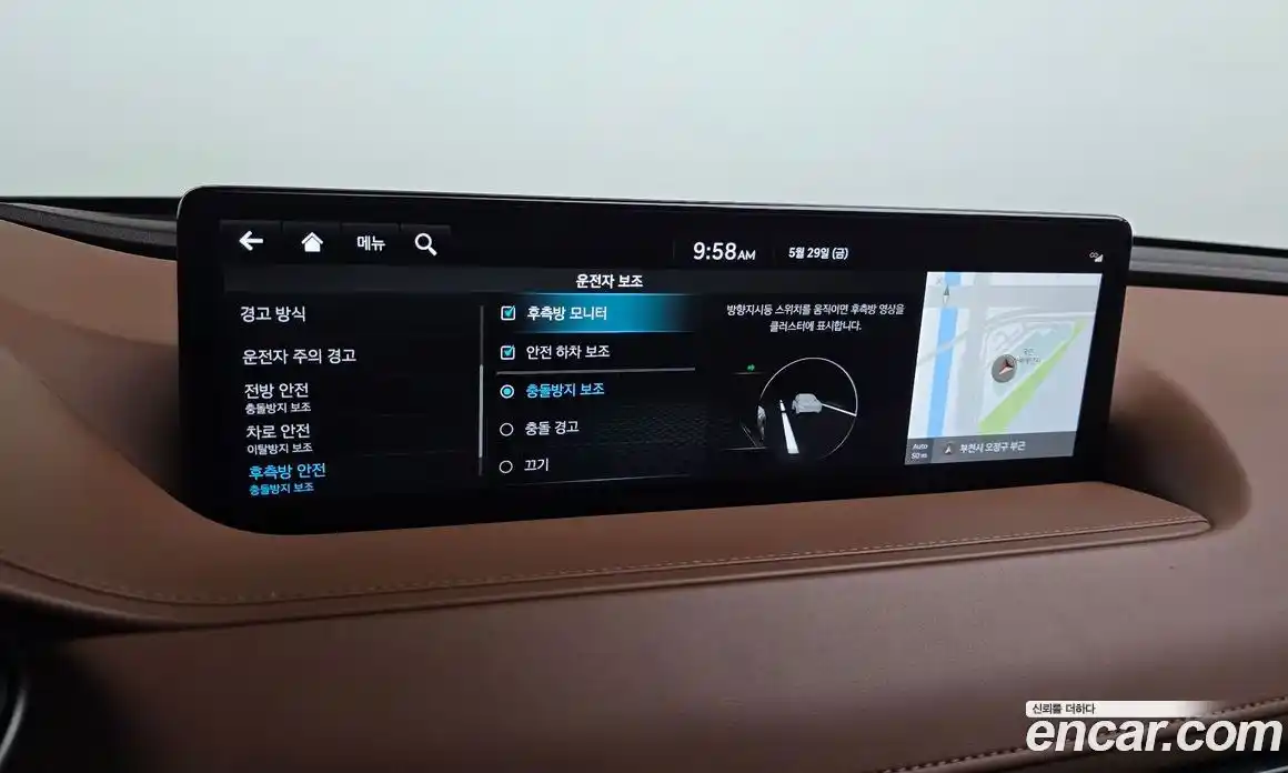 Genesis G80 2023 3.5 автомат (гидро), фото 15