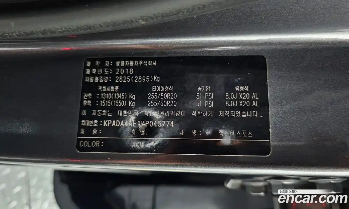 SsangYong Rexton 2019 2.2 автомат (гидро), фото 26