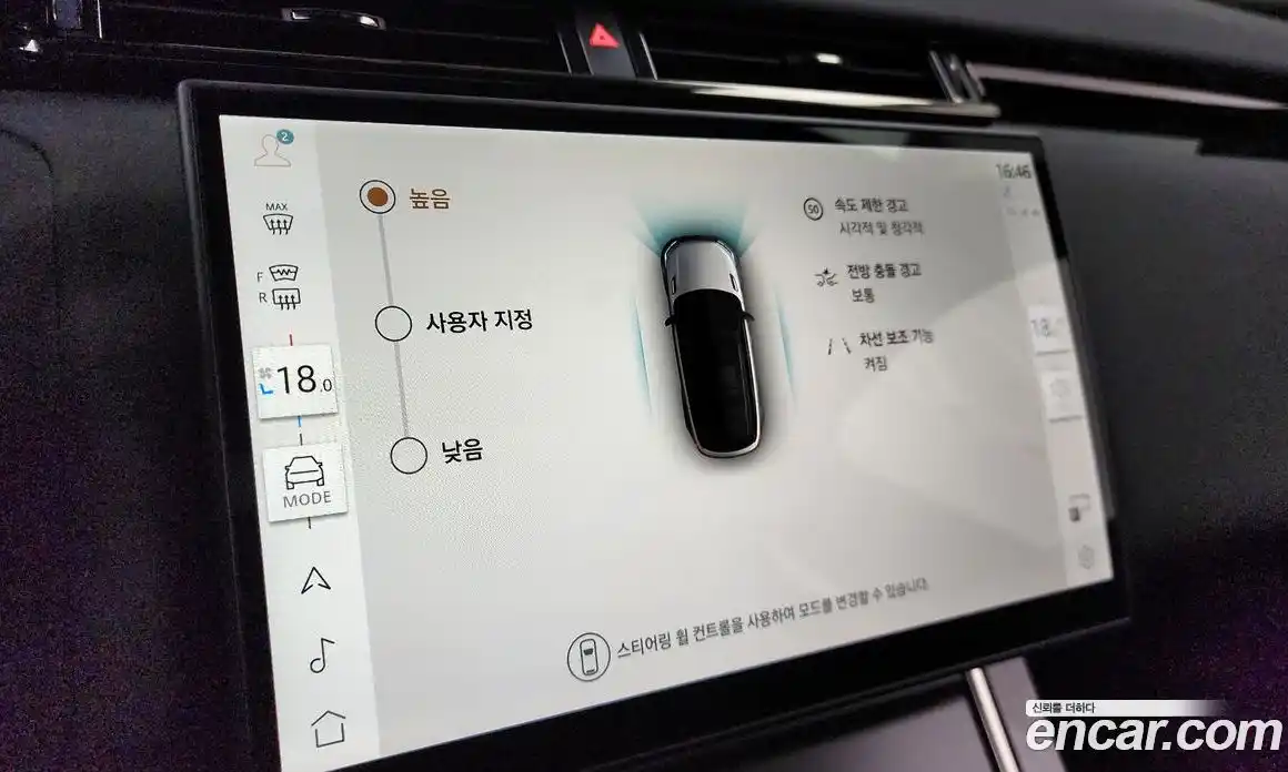 Land Rover Range Rover Velar 2025 2.0 автомат (гидро), фото 31