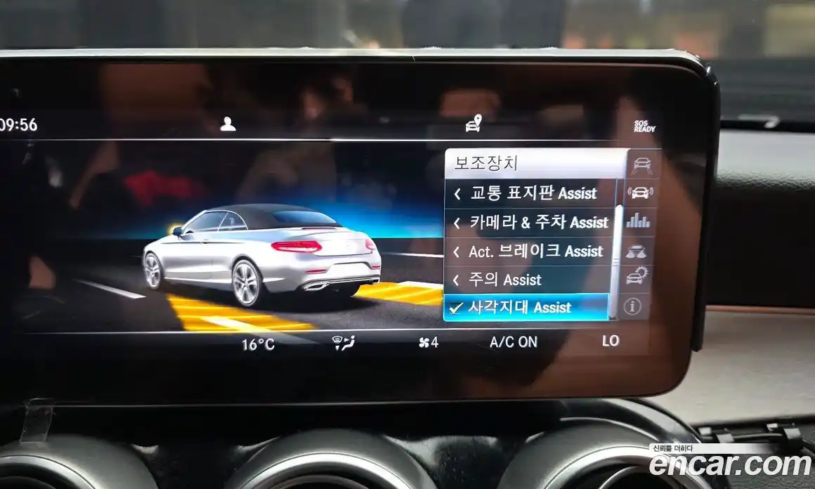 Mercedes-Benz C-Class 2019 2.0 гидро, фото 21 Mercedes-Benz C-Class 2019 2.0 гидро, фото 21