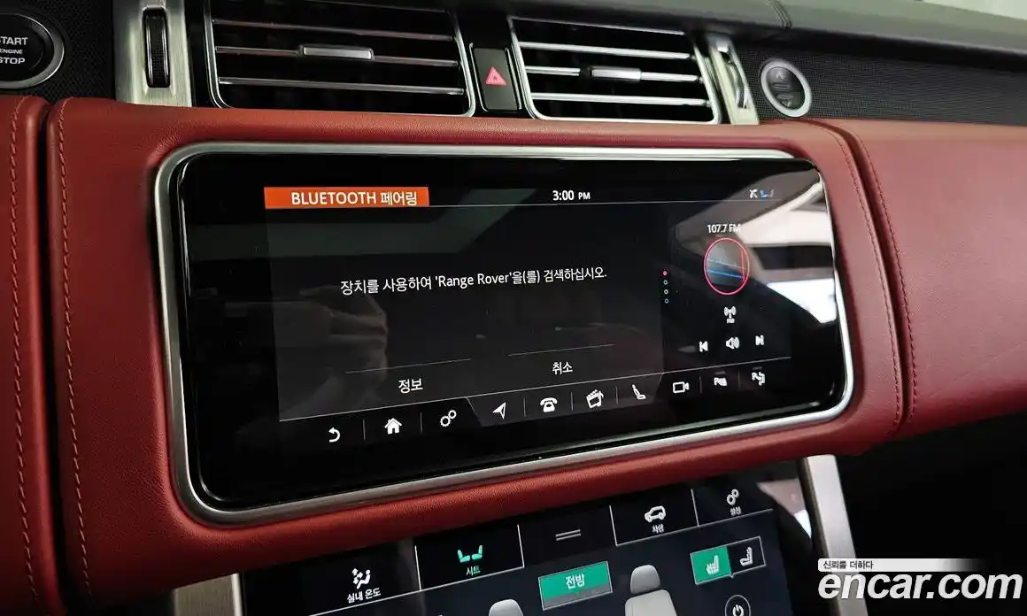 Land Rover Range Rover 2019 5.0 автомат (гидро), фото 33