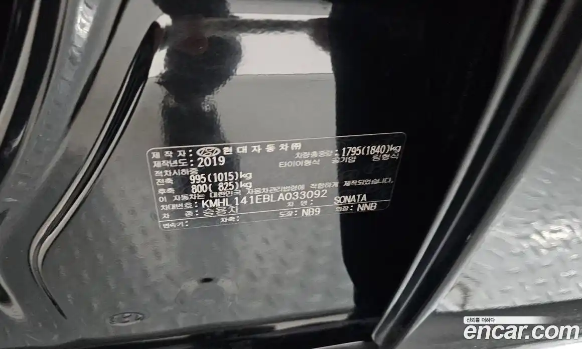 Hyundai Sonata 2019 2.0 автомат (гидро), фото 26