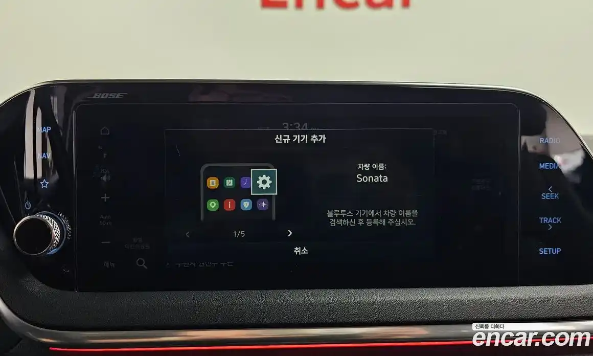 Hyundai Sonata 2019 2.0 автомат (гидро), фото 31