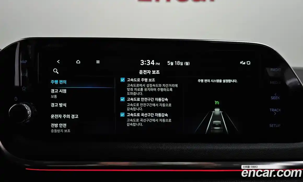 Hyundai Sonata 2019 2.0 автомат (гидро), фото 32