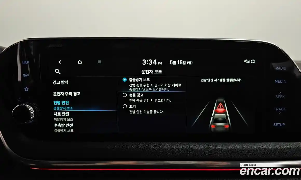 Hyundai Sonata 2019 2.0 автомат (гидро), фото 33