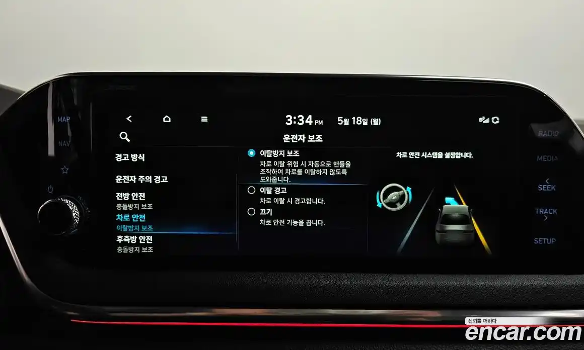 Hyundai Sonata 2019 2.0 автомат (гидро), фото 35