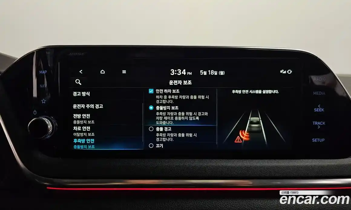 Hyundai Sonata 2019 2.0 автомат (гидро), фото 36