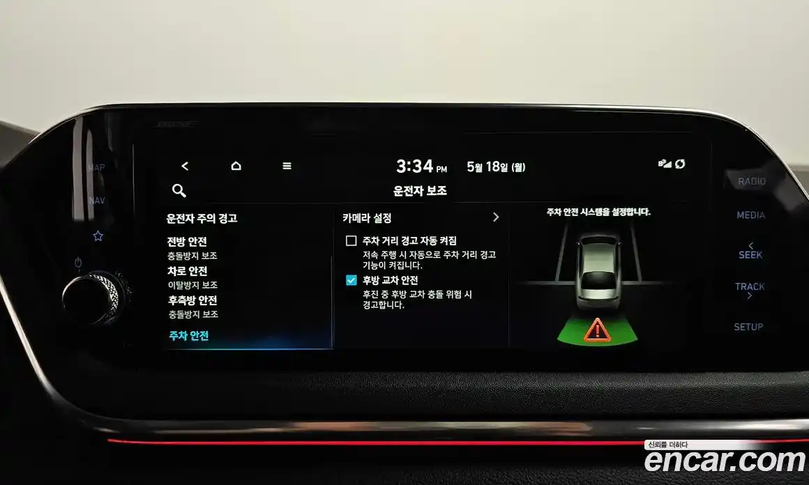Hyundai Sonata 2019 2.0 автомат (гидро), фото 37