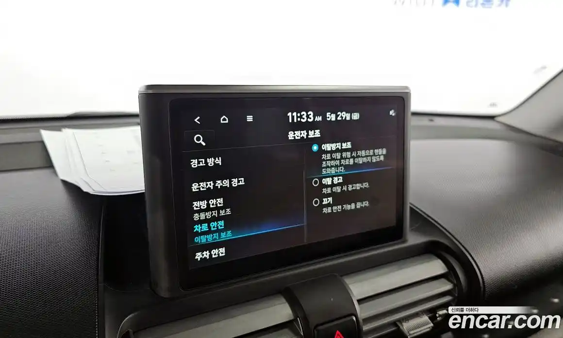 Hyundai Casper 2022 1.0 автомат (гидро), фото 27