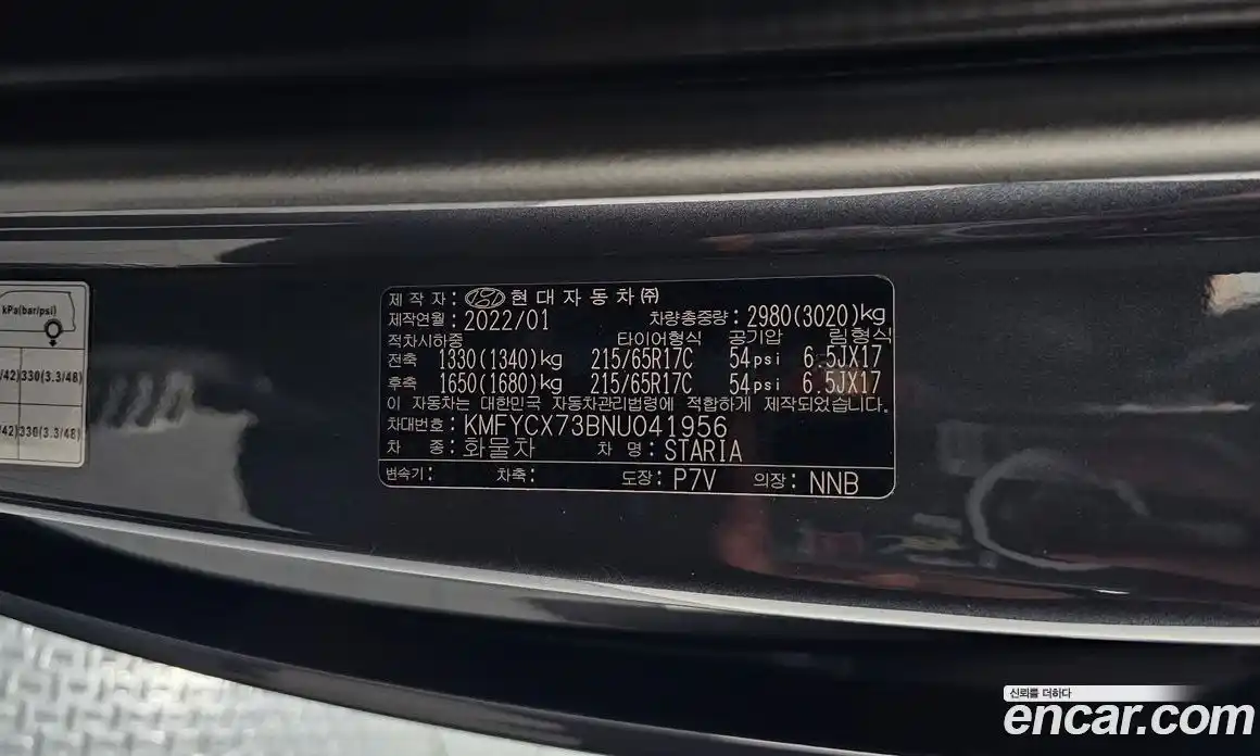 Hyundai Staria 2022 3.5 автомат (гидро), фото 20