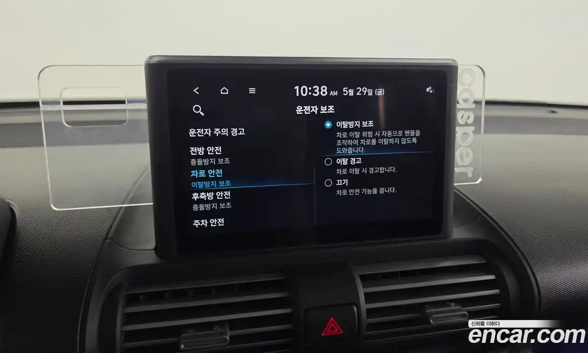 Hyundai Casper 2024 1.0 автомат (гидро), фото 32