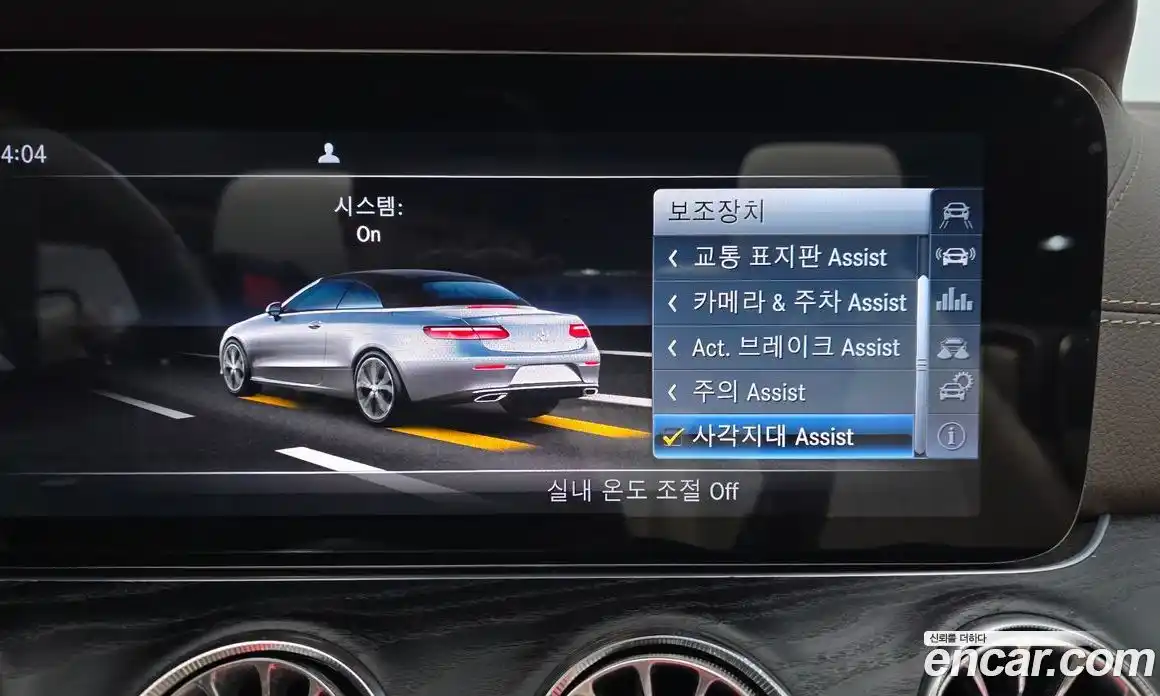 Mercedes-Benz E-Class 2018 1.9 автомат (гидро), фото 22