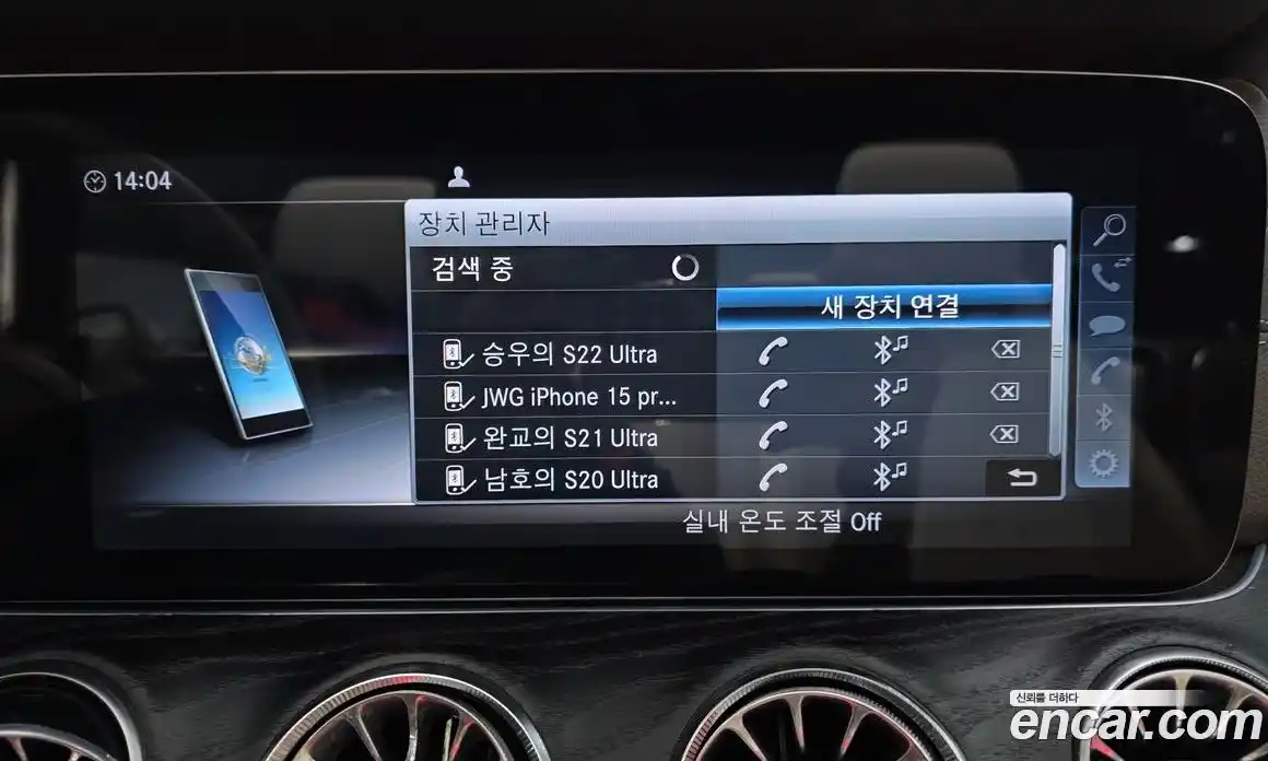 Mercedes-Benz E-Class 2018 1.9 автомат (гидро), фото 28
