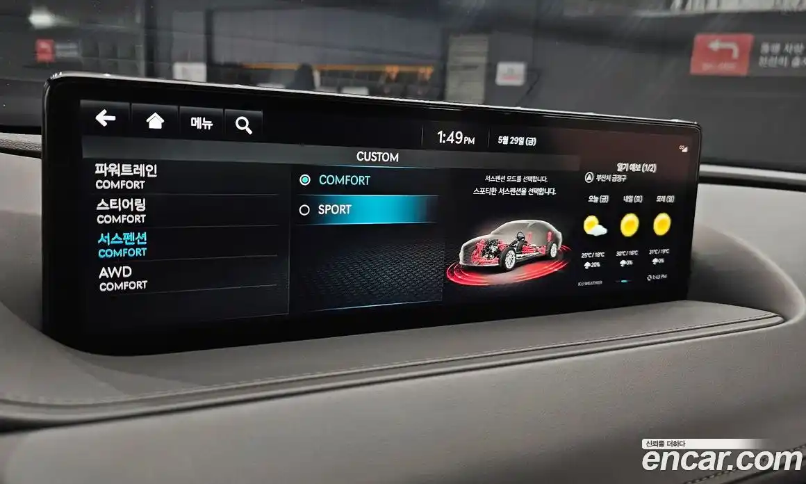 Genesis G80 2023 2.5 автомат (гидро), фото 21