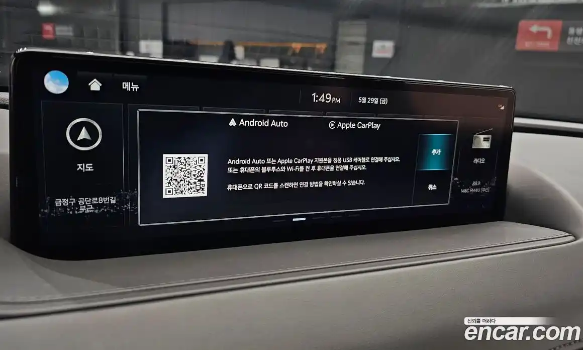 Genesis G80 2023 2.5 автомат (гидро), фото 22