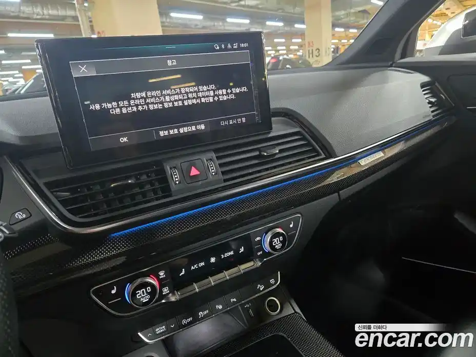 Audi SQ5 2022 3.0 автомат (гидро), фото 17
