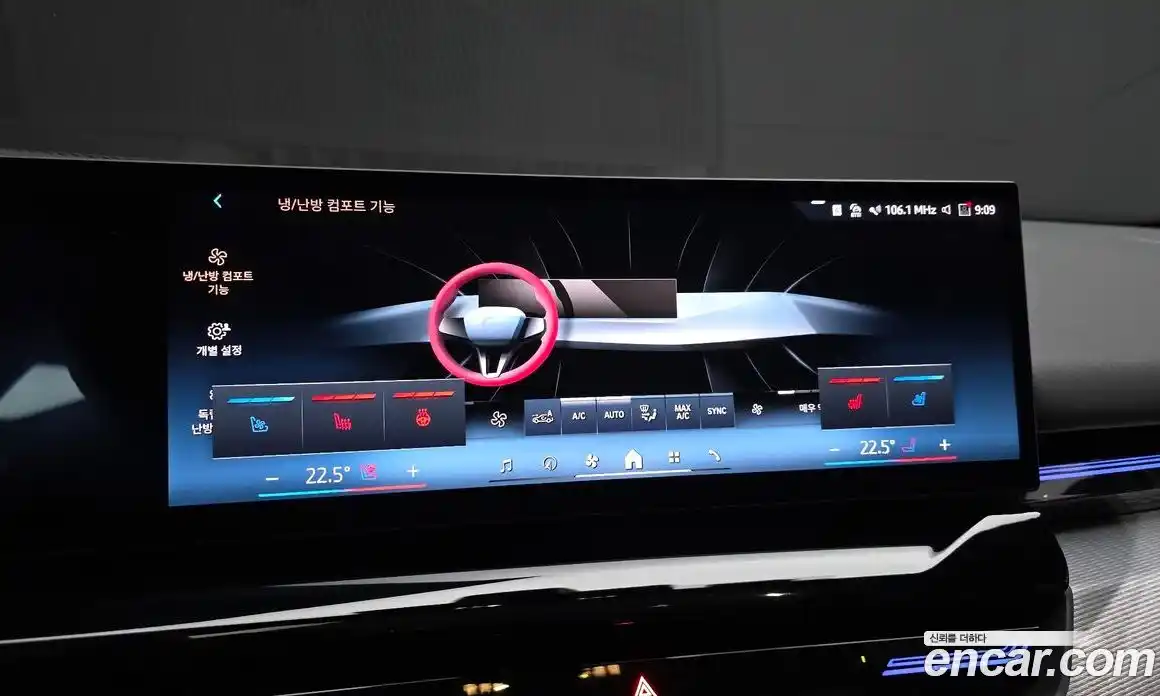 BMW 5 серия 2024 2.0 автомат (гидро), фото 22