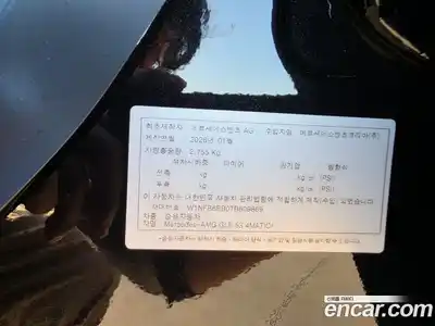 Mercedes-Benz GLE-Class 2026 3.0 гидро, миниатюра 10 Mercedes-Benz GLE-Class 2026 3.0 гидро, миниатюра 10