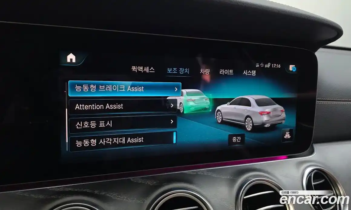 Mercedes-Benz E-Class 2023 2.0 автомат (гидро), фото 17