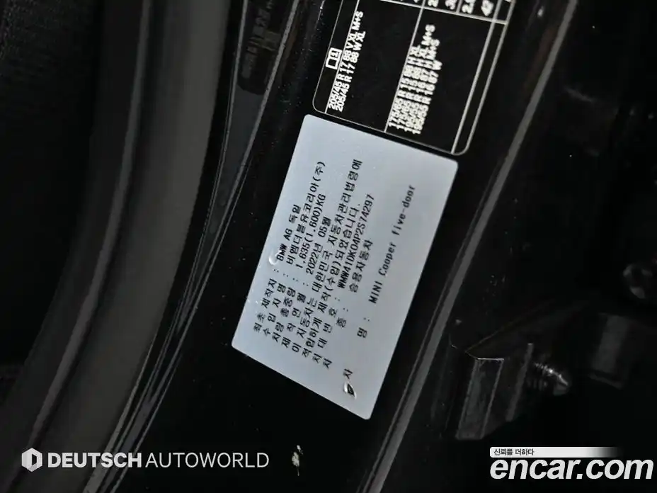 Mini Cooper 2022 1.5 автомат (гидро), фото 20