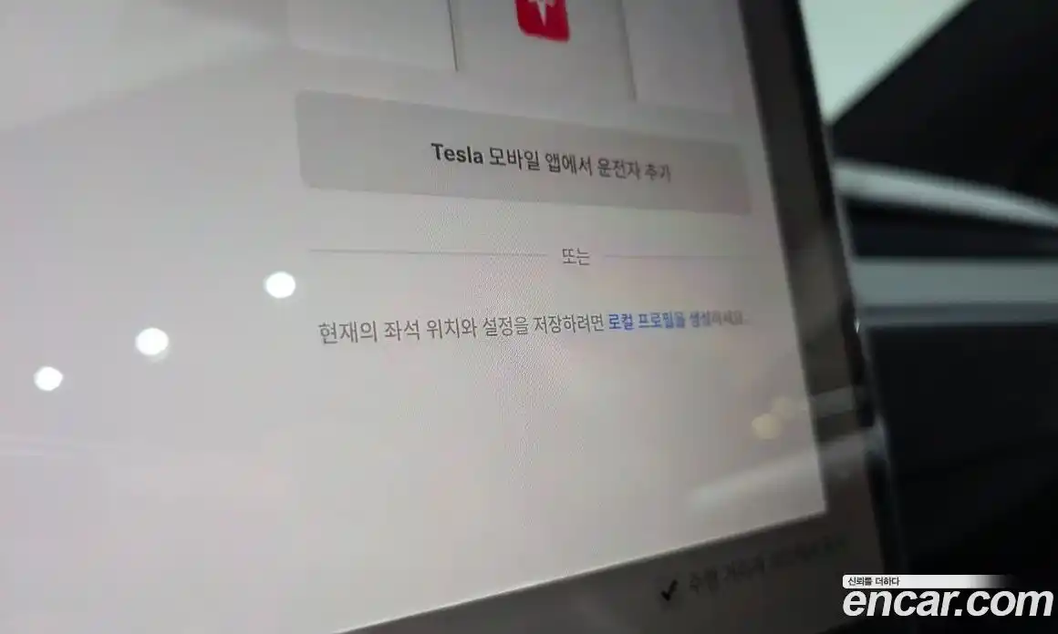 Tesla Model Y 2026 0.2 автомат (гидро), фото 26