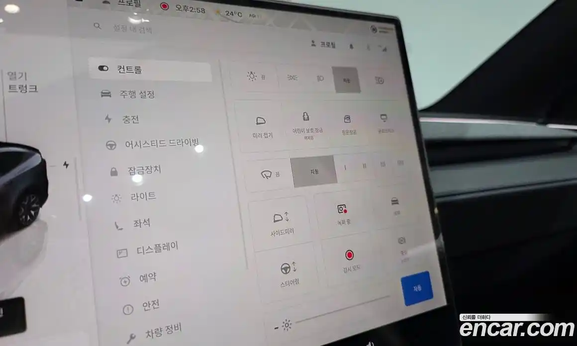 Tesla Model Y 2026 0.2 автомат (гидро), фото 28