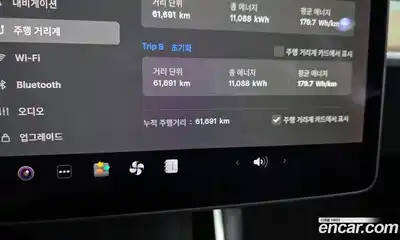 Tesla Model 3 2020 0.2 автомат (гидро), миниатюра 11 Tesla Model 3 2020 0.2 автомат (гидро), миниатюра 11