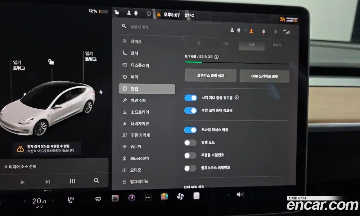 Tesla Model 3 2020 0.2 автомат (гидро), фото 22 Tesla Model 3 2020 0.2 автомат (гидро), фото 22