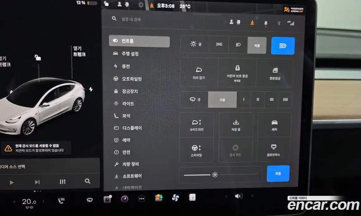 Tesla Model 3 2020 0.2 автомат (гидро), фото 28 Tesla Model 3 2020 0.2 автомат (гидро), фото 28