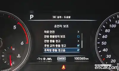 Genesis G70 2020 2.2 автомат (гидро), миниатюра 8