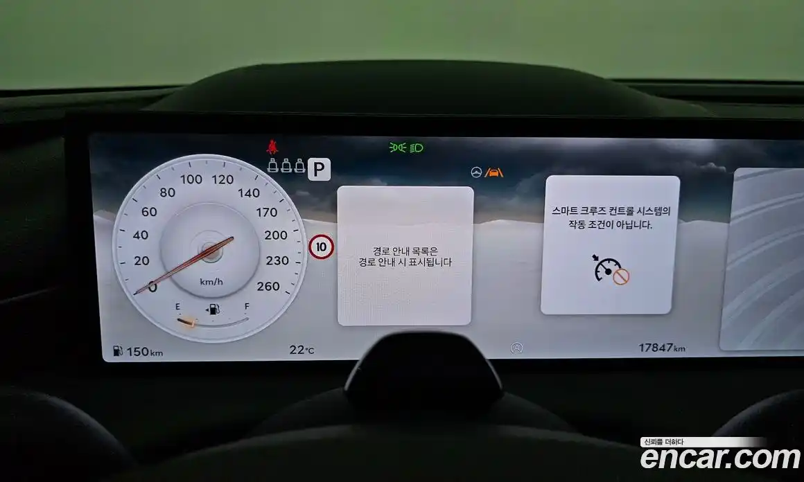 Genesis G80 2025 2.5 автомат (гидро), фото 11