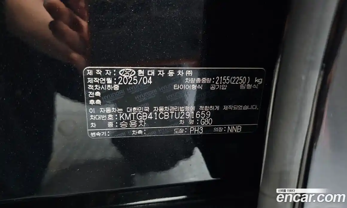 Genesis G80 2025 2.5 автомат (гидро), фото 25