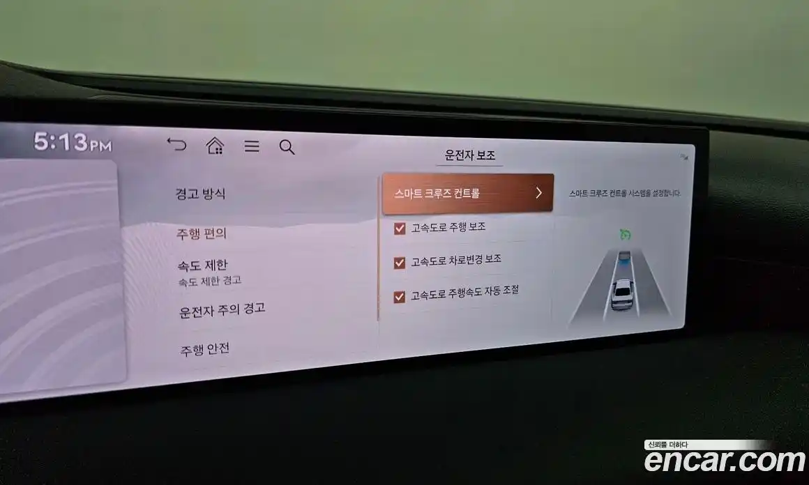 Genesis G80 2025 2.5 автомат (гидро), фото 35