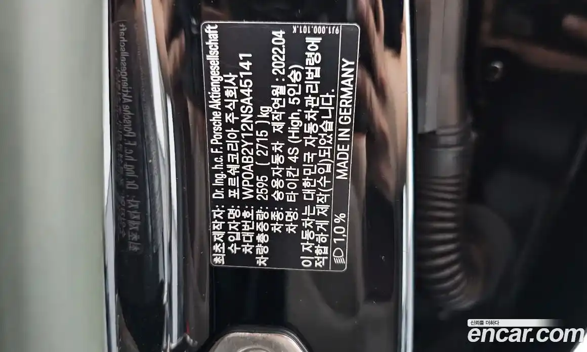 Porsche Taycan 2022 0.1 автомат (гидро), фото 29