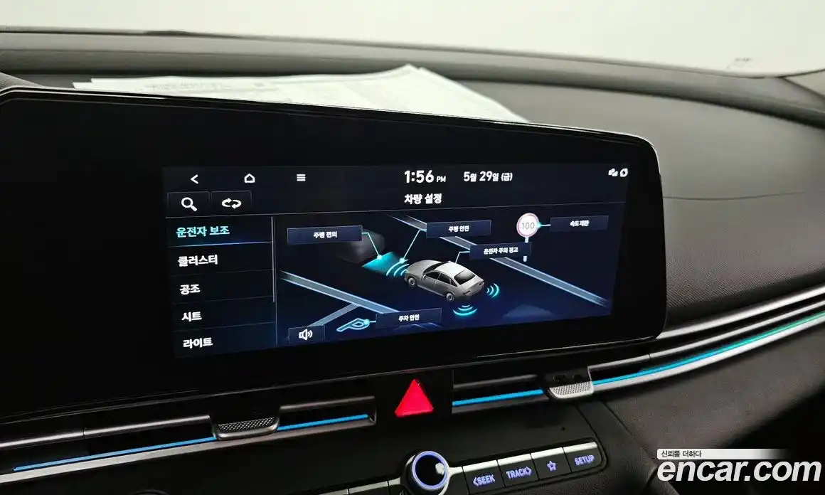 Hyundai Avante 2024 1.6 автомат (гидро), фото 21