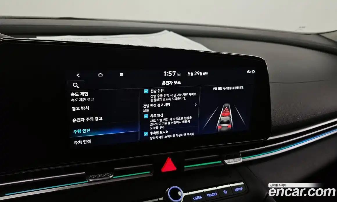 Hyundai Avante 2024 1.6 автомат (гидро), фото 27