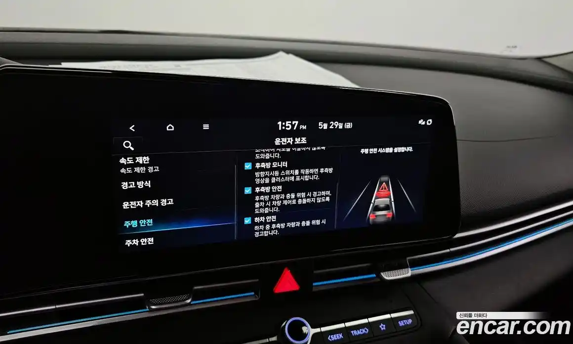 Hyundai Avante 2024 1.6 автомат (гидро), фото 28