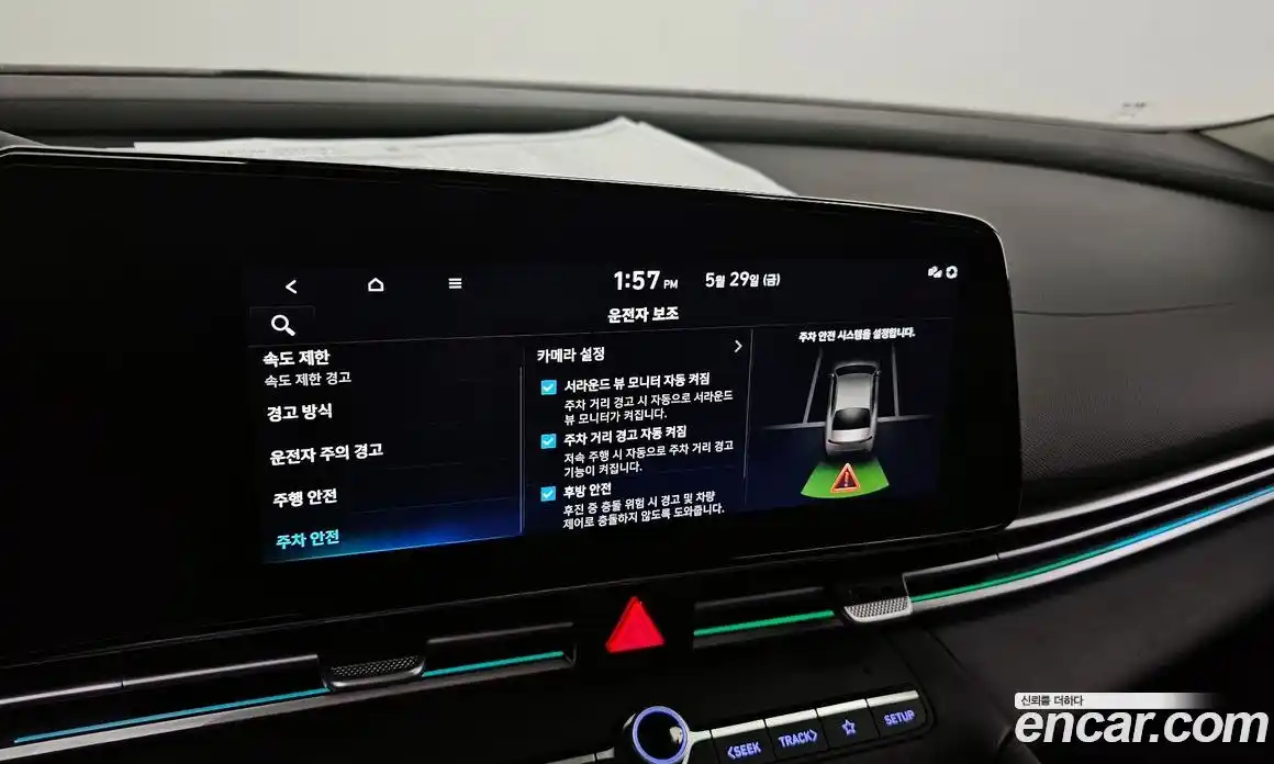 Hyundai Avante 2024 1.6 автомат (гидро), фото 29