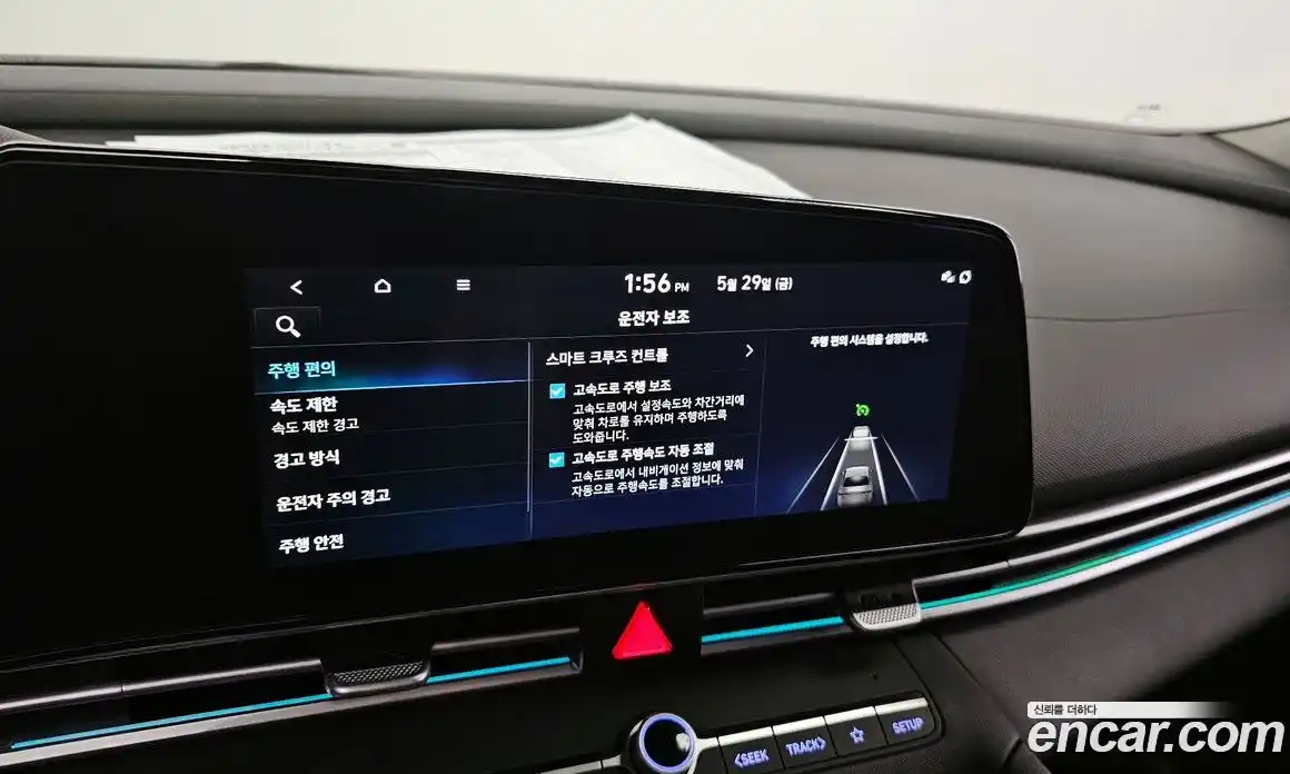 Hyundai Avante 2024 1.6 автомат (гидро), фото 30
