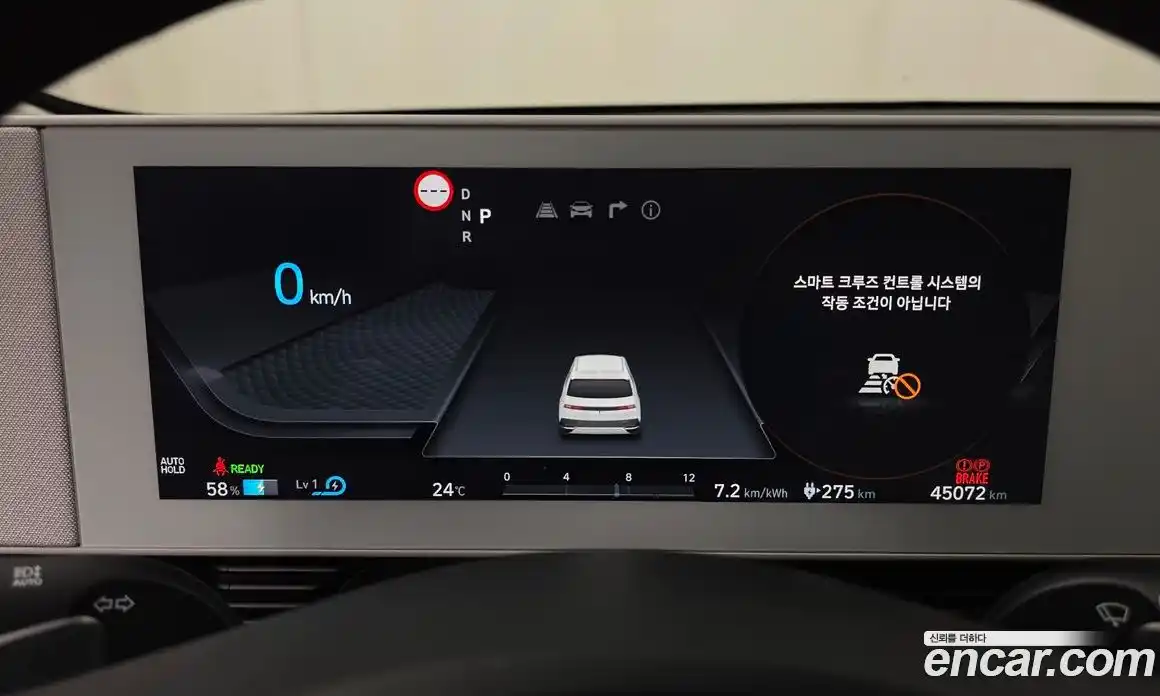 Hyundai Ioniq 5 2023 0.1 автомат (гидро), фото 8