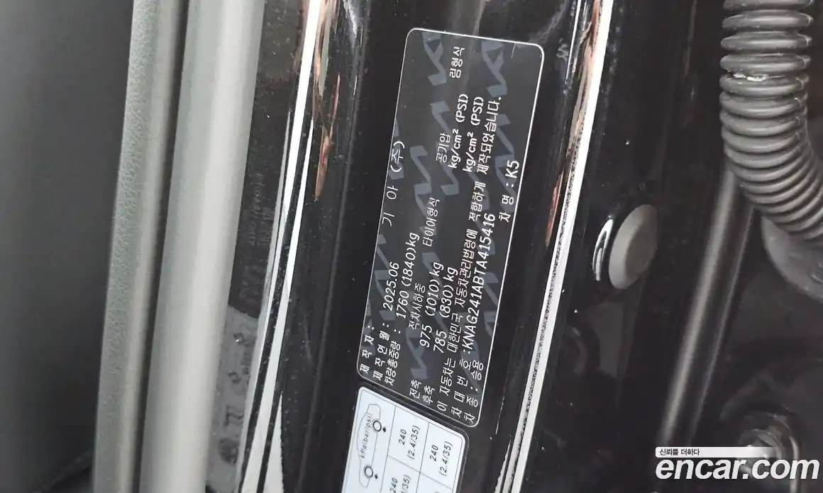 Kia K5 (Optima) 2025 2.0 автомат (гидро), фото 26