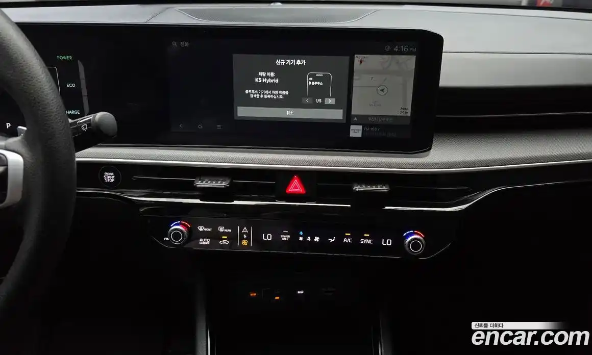 Kia K5 (Optima) 2024 2.0 автомат (гидро), фото 20