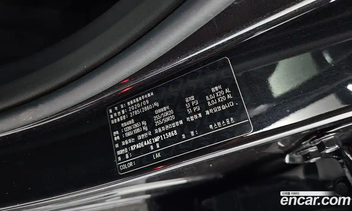 SsangYong Rexton 2020 2.2 автомат (гидро), фото 24