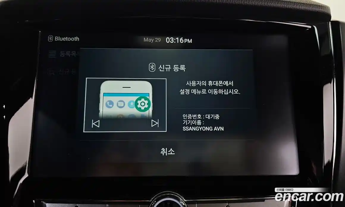SsangYong Rexton 2020 2.2 автомат (гидро), фото 31
