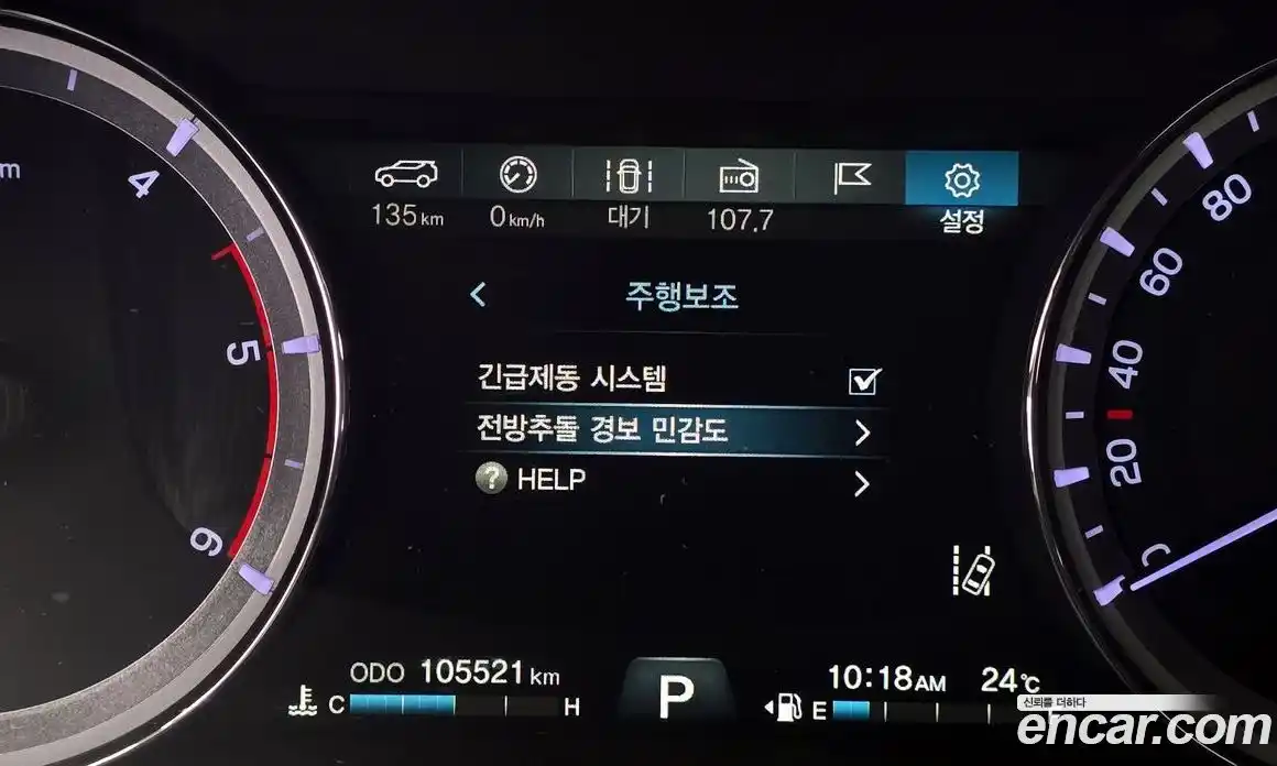 SsangYong Rexton 2017 2.2 автомат (гидро), фото 15