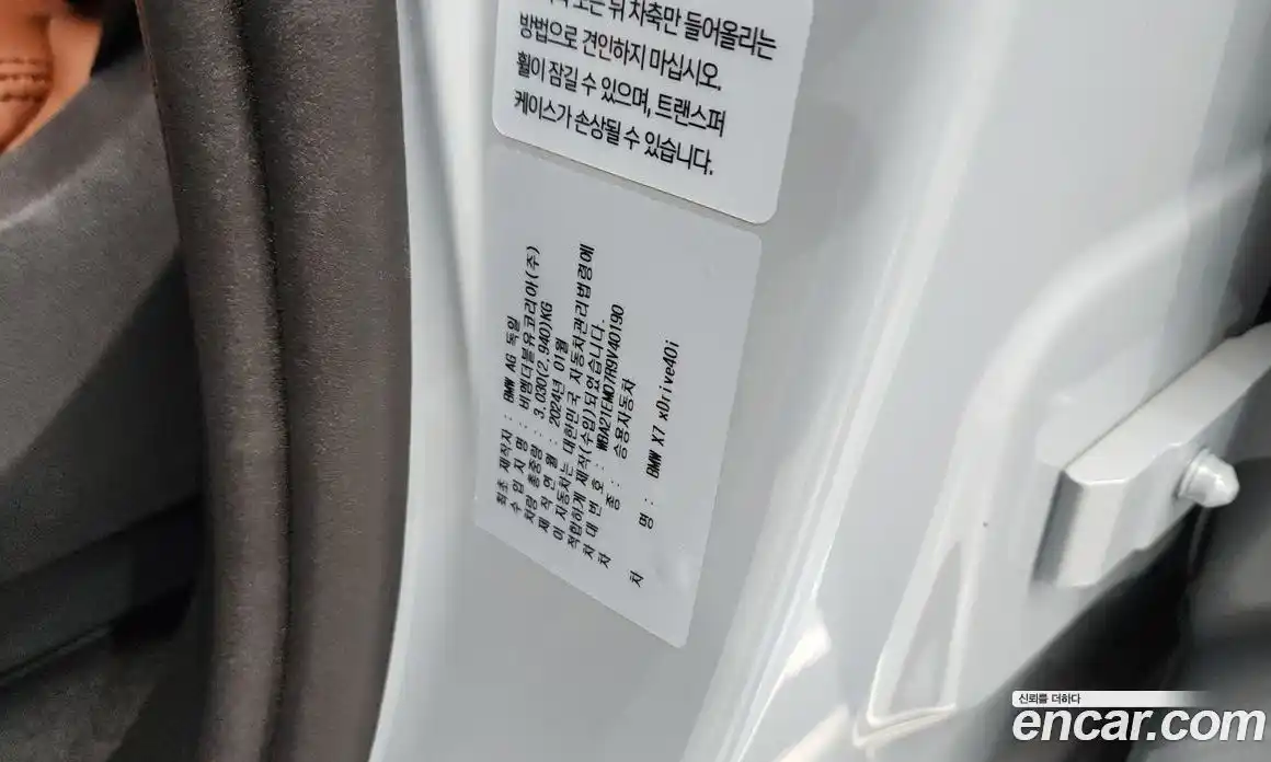 BMW X7 2024 3.0 автомат (гидро), фото 26