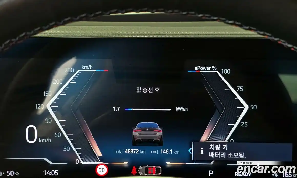 BMW i4 2023 0.2 автомат (гидро), фото 10
